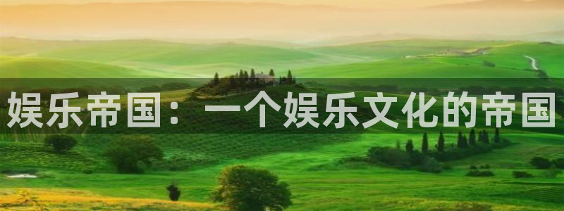 恒行3