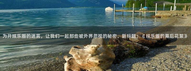 恒行体育代理申请流程